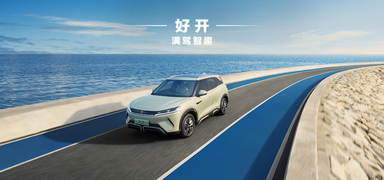 BYD Yuan UP 401KM Phiên bản điều hướng