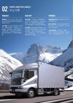 THÔNG SỐ KỸ THUẬT XE TẢI NHẸ HYBRID T5 4*4 LHD