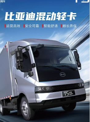 Thông số kỹ thuật của xe tải nhẹ T5 HYBRID