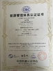 Trung Quốc Shanghai Jiawang Materials Co., Ltd Chứng chỉ